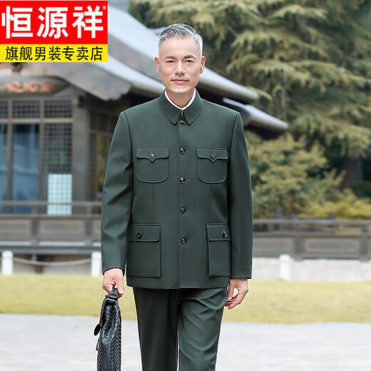 Hengyuan Xiangjun Green Mao Suit Men's Suit Middle-aged Mao Suit Grandpa Suit Elderly Suit Old Man Dad's Worsted Military Green Feeling ** Model S 165 Recommended 85-105 Jin Jin equals 0.5 kg