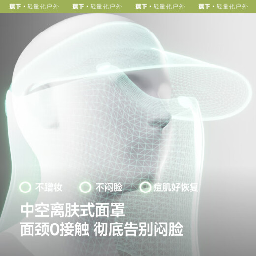 
Beneunder sun protection hat women's sun hat fisherman hat sun hat sun hat UV protection hat 25 new product