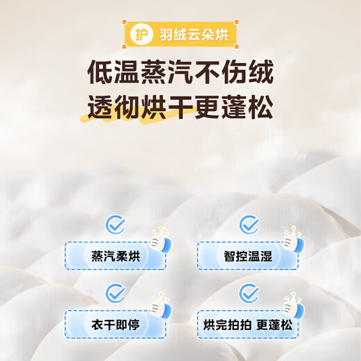 Midea drum washing machine fully automatic state subsidy 10/12kg large capacity household single washing/washing and drying machine first level energy efficiency sterilization and mite removal trade-in 10KG washing and drying integrated VC36 | odor-eliminating air wash + soft drying clothes protection