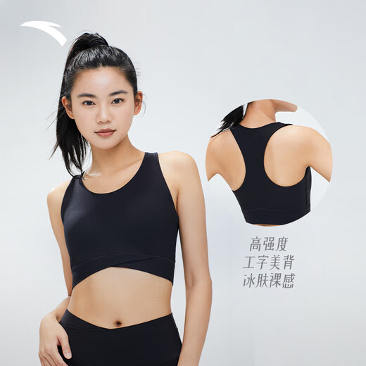 安踏关晓彤同款运动内衣女瑜伽背心防震文胸防下垂强支撑高强度