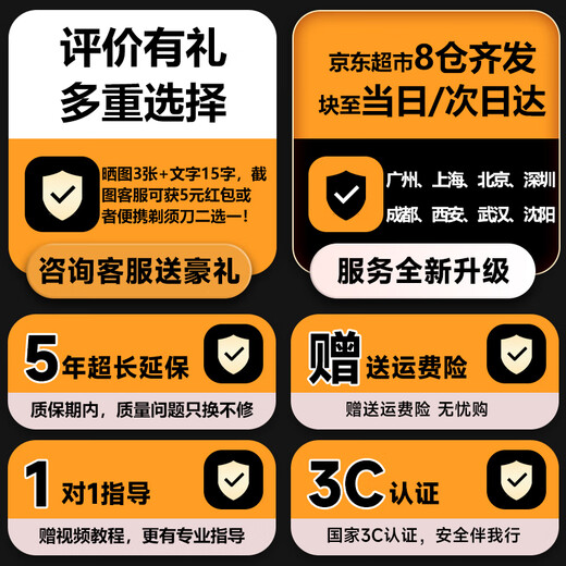 苏维苏维手机电池 工具 Li3923T89P8h636590丨红魔7PRO