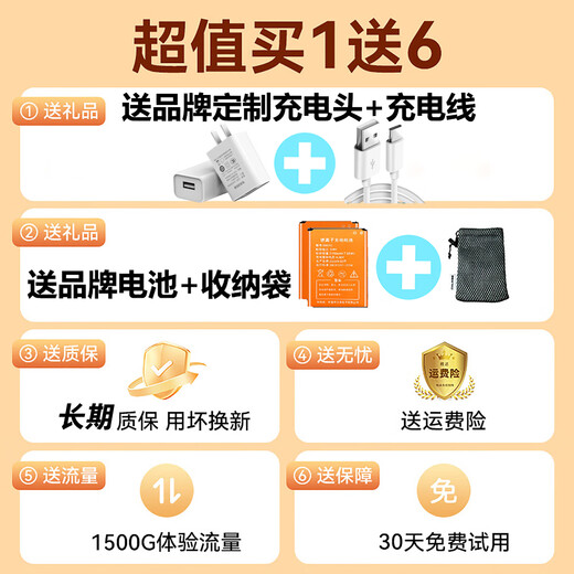 Begle le brinda un año de tráfico, admite tres dispositivos Netcom 5G 4G, wifi6 portátil inalámbrico móvil wi-fi7 red de alta velocidad enrutador de tráfico ilimitado para automóvil 2025 nuevo modelo blanco 5Ghz y le brinda una batería adicional + 32 núcleos incorporados + reemplace los desgastados por otros nuevos