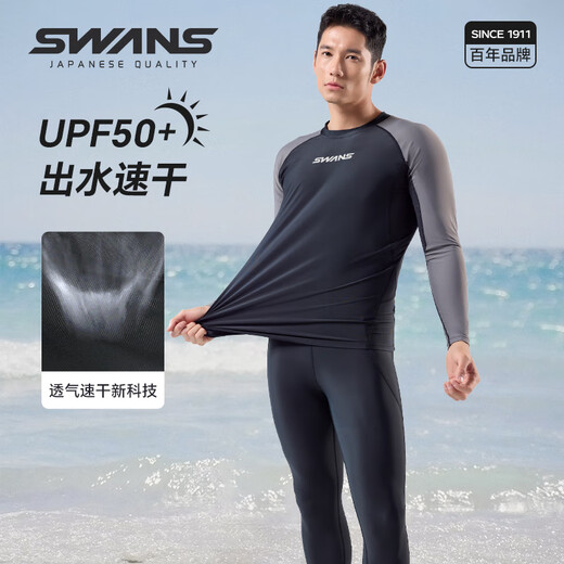 SWANS Men's Swimsuit Suit Quick-Drying Sun Protection New Style Black Gray L