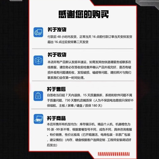 Savior Y7000P Play 3A Black Myth Wukong Game Laptop Drawing Design Student Chicken Eating Computer Y9000P Single Display 4060 Laptop R9000P/R7000P Y7000 i5-8300H-1050 16G+512G Official Standard