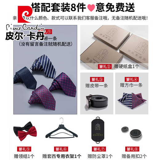 Pierre Cardin suit men's high-end customized business casual professional Korean version slim formal suit groom's wedding suit men's navy blue three-piece suit (suit + trousers + white shirt) XL size (plus 8 gifts)