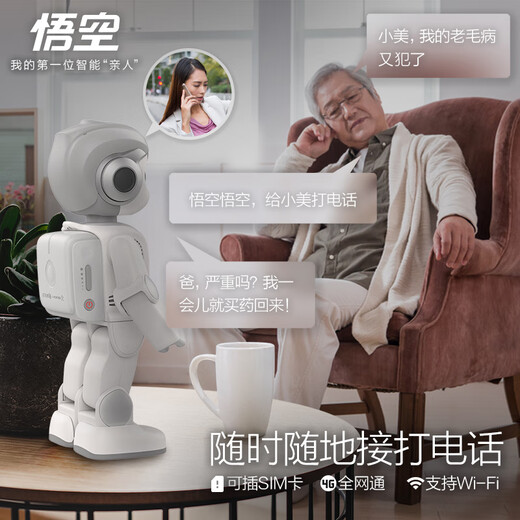 Ubly Wukong Intelligent Roboter Nanny Artificial Intelligence AI Programming Dancing Lernmaschine Ausbildung Lesen Sie frühe Bildung, die chinesische Mathematik Englisch Dialog Dialog Tutor Mobile Story-Maschine Mobile Überwachung intelligenter Lautsprecher Hausbegleitungsroboter [Holiday Gift Birthday Gift Box] Senden Sie Anti-Fall-Pack + 100 Programmierkurs an