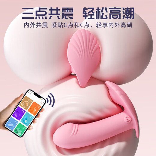 Jiuai thong sexy lotus position perverted stuffed into the anus sexy uniform bitch sexy panties all in one women can vibrate lubricant sexy lingerie cosplay succubus pearl panties boli hidden beads royal sister shirt men's pajamas convenient sex night show shirt bunny girl sm underwear humiliation