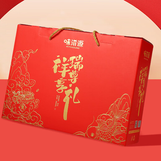 味滋源2025味滋源坚果礼盒装1276大礼包小白杏熟核桃长辈节日礼盒 1286g【纯坚果罐装+礼盒】国潮礼