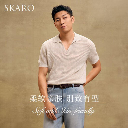 
SKARO [Hole Knitted] Seagull Neck POLO Shirt Men's 2025 Summer Casual Breathable V Neck Short Sleeve T-shirt Apricot SKP841 XL (=Shirt size 42)