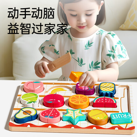 小顽豆儿童木质切切乐切水果蔬菜玩具宝宝仿真过家家套装男孩女孩子礼物