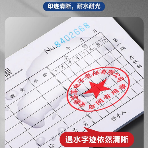 得力光敏印油红色【油性】速干印章加印油 印墨油印泥专用油补充液印章/刻章/印台使用公章油 【光敏速干印油】-红色-9893印台