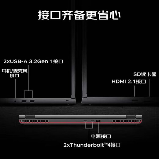 Lenovo ThinkPad [P16V G1] Mobile design rendering 16-inch graphics [Mobile workstation] Laptop custom i7-13800H丨RTX2000Ada 32G memory丨1T solid state