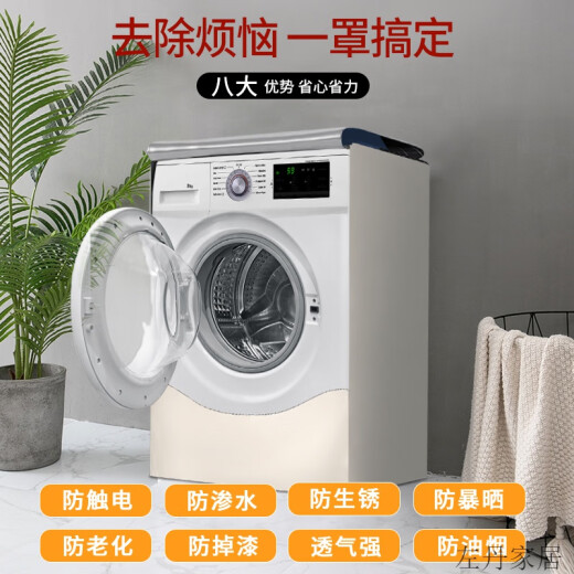 Chuangjingyi wählt Waschmaschinenabdeckung Stoff wasserdicht und belüftete Sonne Universal Staubabdeckung Trommeldeckel Tuch Sonnenschutz Stoff Deckentuch Haier Little Swan 10 cm Jin [Jin ist gleich 0,5 kg] Vollautomatischer Universal GTXYZ1047 M Code 8-10 cm Jin [Jin Equals 0,5 kg]-Standard Model Model Model Model Model)