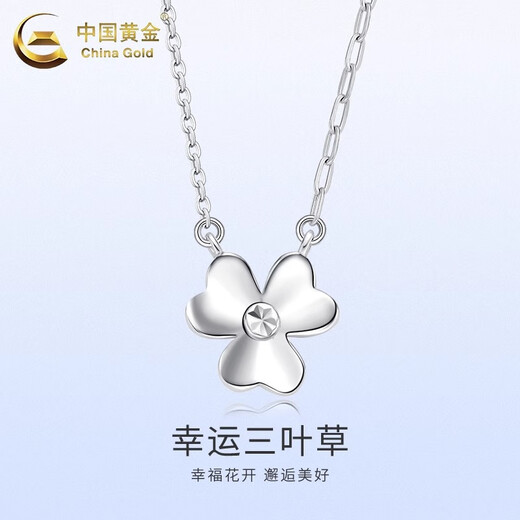 China Gold (CHINA GOLD) Lucky Clover Platinum Necklace for Women PT950 Platinum Pendant Clavicle Chain Wedding and Birthday Gift for Girlfriend Platinum Clover Chain Set Approximately 4.2g
