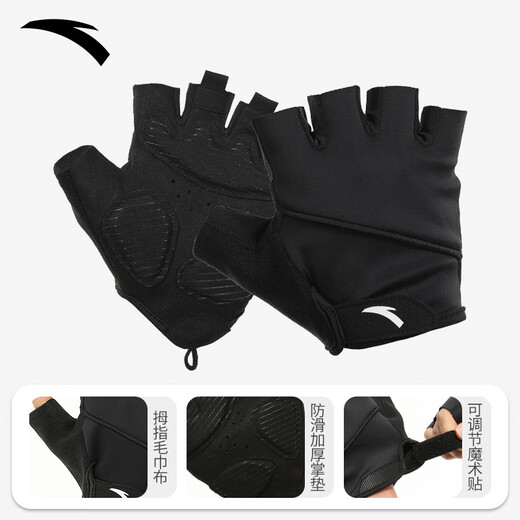 Anta (ANTA) sports gloves, cycling half-finger gloves, warm, shock-absorbing, anti-slip, wear-resistant, iron-pulling equipment fitness training, black M-size