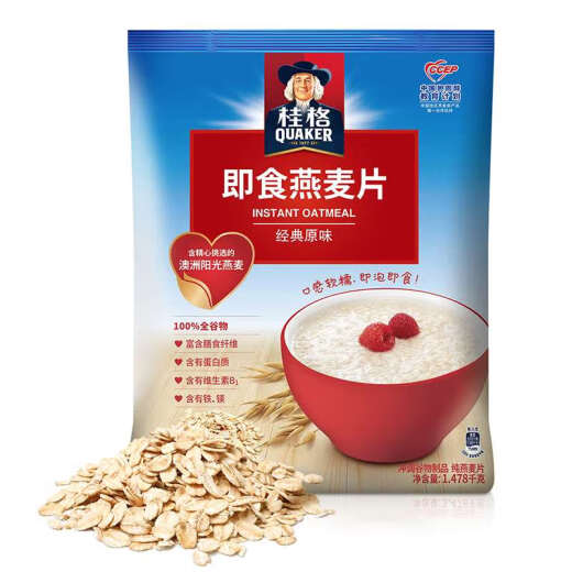 桂格（QUAKER）格林燕麦片即食桂格纯燕麦片冲泡速食营养谷物1478g*2袋免煮贵格 原味1000gX1袋 袋装