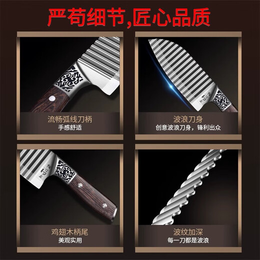 创木工房波纹刀狼牙土豆刀具多功能波浪切菜器304不锈钢切丝器 
