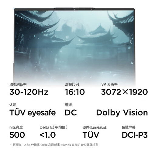 ThinkPad Lenovo laptop ThinkBook14+ 2025 AI thin and light office notebook Intel Core Ultra7 14.5 inches 32G 1T 3K 120Hz