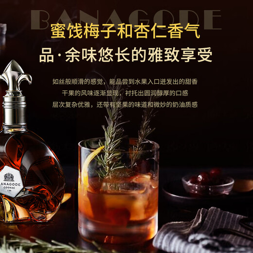 派斯顿法国进口洋酒白兰地XO 40°烈酒 秘密 原酒进口 礼盒展示送礼酒 柏纳佳帝干邑 700mL 1瓶