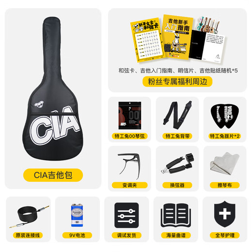KEPMA Kapuma EDC/EAC Guitar Beginner Folk Guitar Newbie Kama Folk Novice Adult Electric Box EAC WAM丨Retro Color [40 inches]
