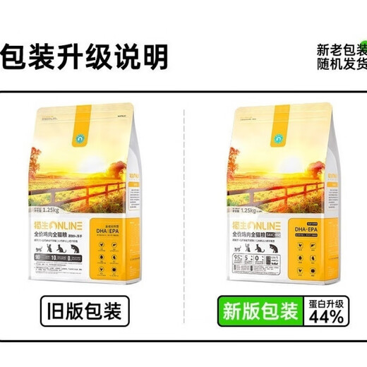 Maosheng full price chicken whole cat food 1.25kg kitten and adult cat 9% freeze-dried single meat source hypoallergenic grain-free formula Maosheng whole chicken food 2.5Jin Jin equals 0.5kg