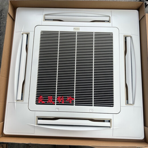 Daikin original Daikin air conditioner ceiling unit embedded machine four-sided air outlet panel BYCP125DW1C ceiling unit outlet grille refurbished panel (original disassembly, cleaning and painting)