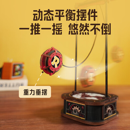 若客（ROKR）重力摇摆远航钓手 diy手工积木拼图拼装模型益智玩具生日礼物男