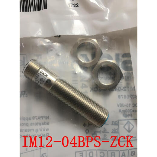 无品牌全新原装德国西克SICK接近开关IM12-04BPS-ZCK货号6025679 679定制
