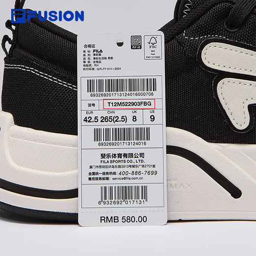 Fila fusion zhang hao même style fichier de mode marque de chaussures pour hommes skateboard 2025 Été nouveau 50-50 chaussures de toile chaussures décontractées noir / lait blanc-bg 42