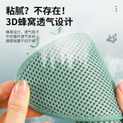 Bonnie family 5 pairs of mugwort deodorant insoles for men, breathable, sweat-absorbent, deodorant, sports shock-absorbing, soft elastic, long standing winter