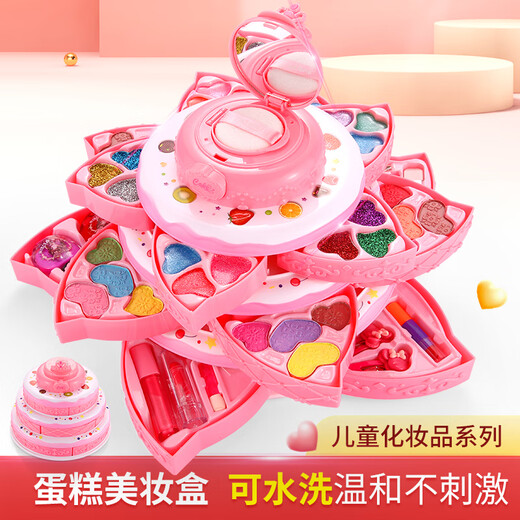 Chuangjingyi's choice of children's cosmetics and drag set box for girls princess makeup toys for sixteenth session makeup double-layer flower beauty box [gift box]