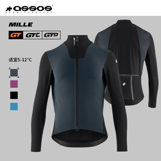 ASSOS cycling clothing men's winter windproof jacket top MILLE GT HASHOOGI Winter Jacket S11 Torpedo Gray/Torpedo Gray XL