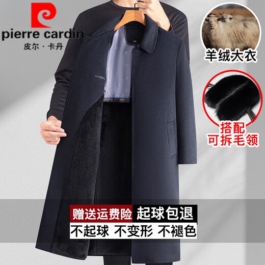 Pier Cardin Light Luxury Cashmere Mantel für Mitte des Alters mittleren Alters und ältere Menschen für Männer für Männer mit mittlerer Länge von Daddy-Anzug und Samt verlängerte Wollmantel für Männer für Männer Marine/verlängerte Stil [hinzugefügte Samt + Pelzkragen] verdickt 2xL 185 Empfohlen 155-170jin [Jin Equals Equals 0,5 kg]