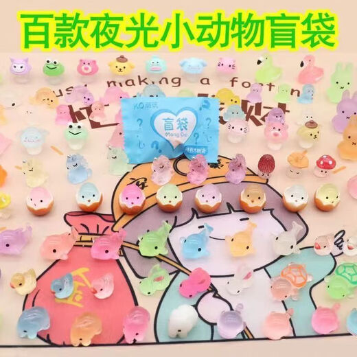 Yusenyi mignon animal lumineux petit sac aveugle petit ornement fille coeur mignon internet célébrité cochon petit animal simulation caricaturé carton blind sac aveugle mystérieux sac aveugle - 100 sacs