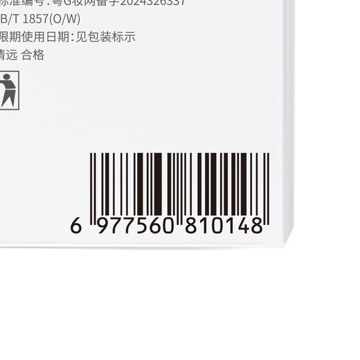 维特丝眼霜淡化细纹黑眼圈眼袋抗皱提拉紧致保湿提亮男女国货眼霜