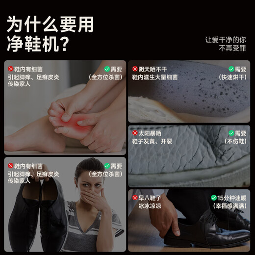 NK 2025 new product shoe dryer, sterilization and deodorization all-in-one shoe cleaner, shoe cleaner, shoe dryer, shoe dryer, shoe dryer, household shoe dryer, shoe dryer, small cyclone S3, hurricane speed drying, deep deodorization