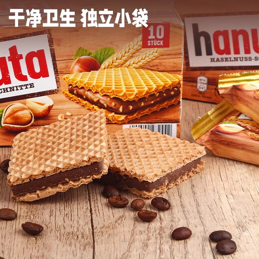 Ferrero Hanuta Chocolate Wafer Biscuits 220g Imported Casual Children's Snacks Afternoon Tea