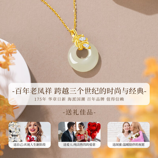 Lao Fengxiang Sui Sui Ping An Buckle Necklace for Women S925 Hotan Jade Pendant Jewelry Practical Anniversary Birthday Gift for Girlfriend Sui Sui Ping An Necklace *Local warehouse/delivered nearby