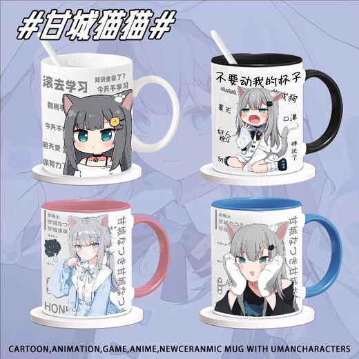 Yonghuan Gancheng Catmao Yu Shizuka Copa de cerámica PERIPERAL CUPABABLA PAQUETA CUPO CUPEA DE MECHO CUPELA DE MEXL