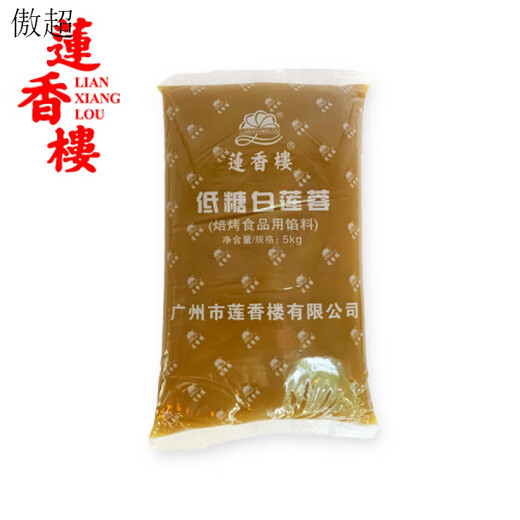 Lianxiangulou lianxianglou Guangzhou füllen 5 kg Backgebäckmondbeutel und Gebäck Rohstoffe rote Bohnenpaste Sesam Vorverkauf 12342 Mango füllen 20 kg