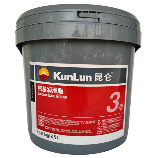 Kunlun Schmiermittelfett KL-G/KL-D Nr. 2#3 7057/7019/7008/HP-R/801/Allgemeines Lithium usw. Calciumbasierte Fett Nr. 3 5 kg