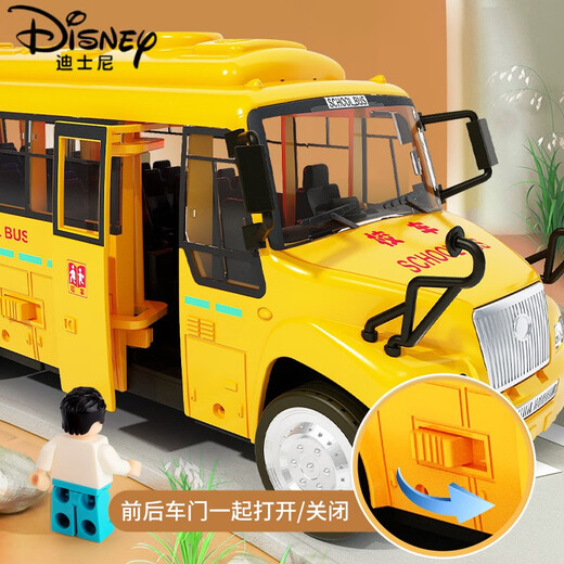 Disney (Disney) large school bus bus toy car boys and children bus car model 2 babies 4 children 3-5 years old 6 upgraded key extra large school bus + sound and light red and green
