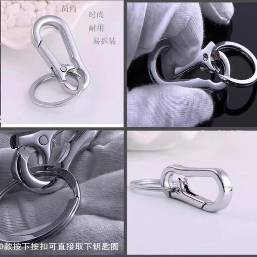 梵彩车钥匙扣挂件便宜男女通用车载防丢失牌腰挂家用个性简约创意 经典高端钥匙扣1个装