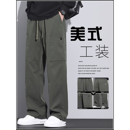 
Playboy American work pants for men in spring and summer new loose straight paratrooper pants army green charge sports wide-leg casual pants 9856 army green 2XL 145-165Jin[Jin equals 0.5 kg]