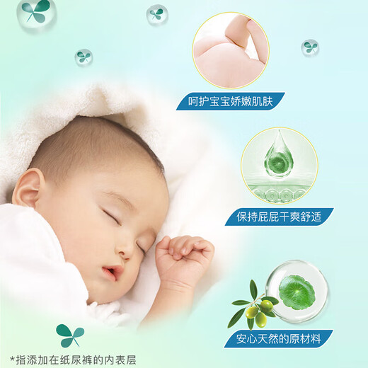 大王光羽致本之源拉拉裤婴儿纸尿裤试用装尝鲜装 拉拉裤XL4片（12-17kg)