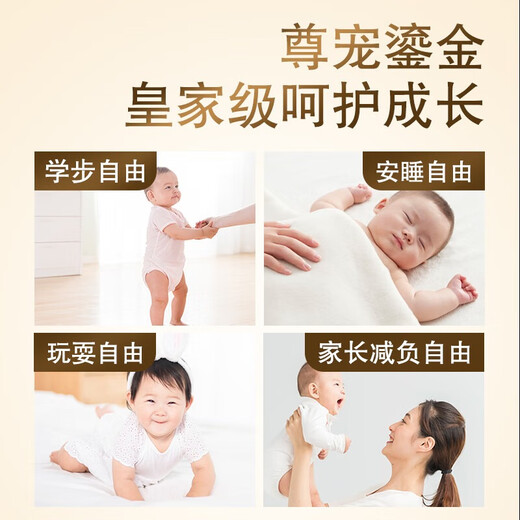 Dawang [Brand Direktversorgung, sichere Qualität] Leichte Feder vergoldete Klimmzüge L1 Stück * 2 Taschen (9-14 kg) Baby großes Feder fühlen atmungsaktive Testpaket