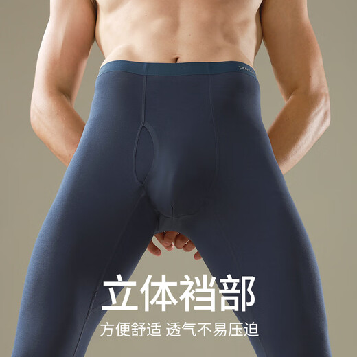 Langsha Autumn Pants Men's Seamless Slim Fit Antibacterial Bottoming Underpants Underpants for Inner Wear Thin Men's Warm Pants for Autumn and Winter