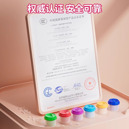 妙贝乐儿童小猪面条机玩具3-6岁橡皮泥无毒彩泥装男女孩生日礼物