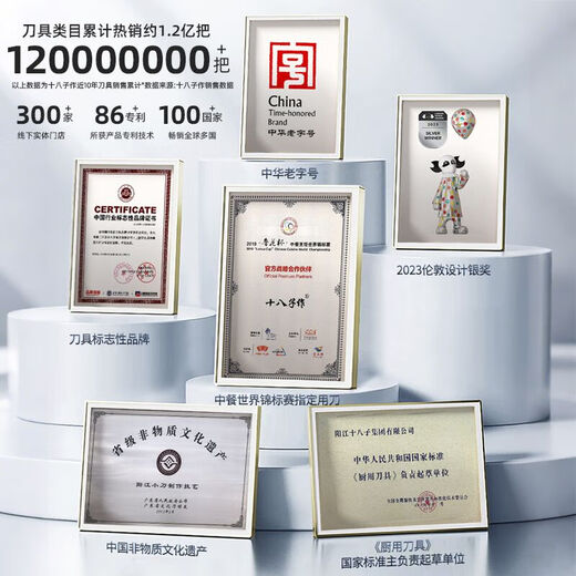 Ensemble de couteaux Shibazizuo, ensemble de couteaux de cuisine et planche à découper, couteau à trancher la viande et à couper les os, spatule et cuillère, ensemble complet d'ustensiles de cuisine, ensemble combiné Xinjiarui (grande valeur)