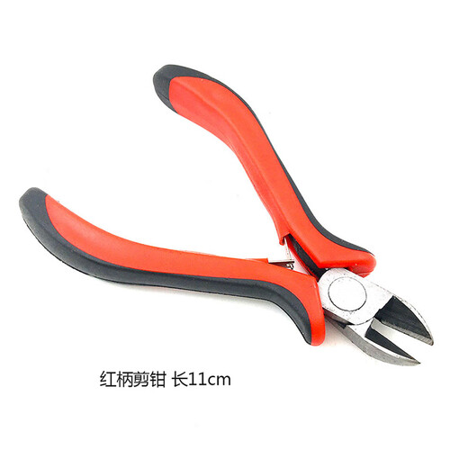 DIY手工制作工具 4.5寸迷你尖嘴钳 扁嘴钳打孔钳 镊子 单圈开合器 1把小剪刀-14137